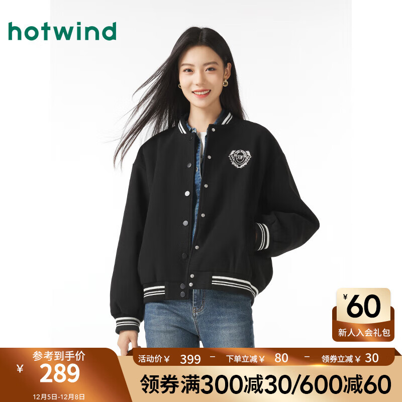 hotwind 热风 2024年冬季女士休闲棒球服 01黑色 L 469元（需用券）