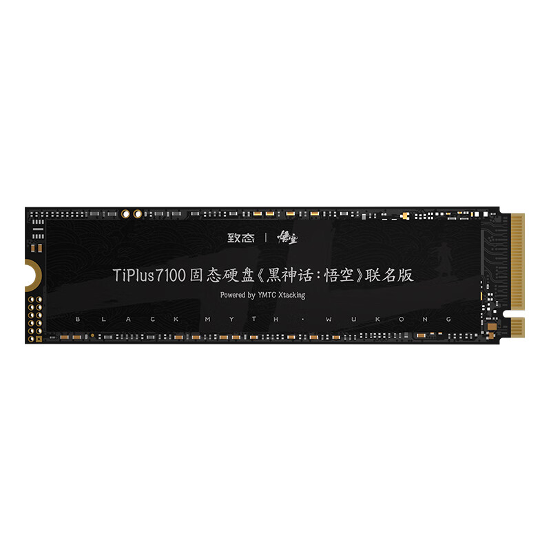 ZHITAI 致态 TiPlus7100 《黑神话：悟空》联名版 NVMe M.2 固态硬盘 1TB（PCI-E 4.0） 