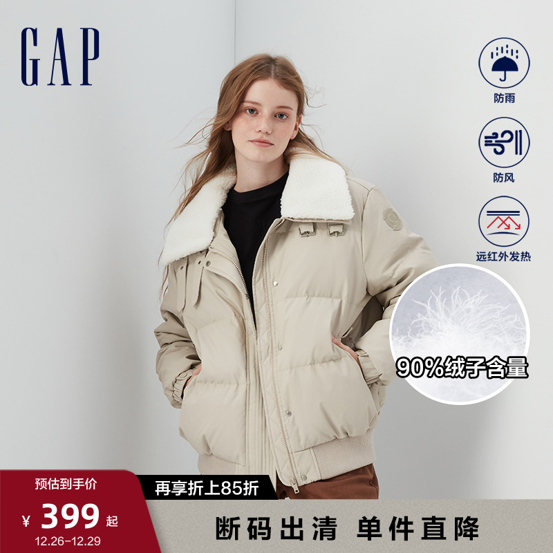 Gap 盖璞 女装秋季2023新款防风宽松发热保暖羽绒服720898 373.65元（需用券）