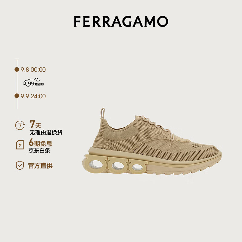 Salvatore Ferragamo 菲拉格慕 Ferragamo）男士骨色/米色运动鞋 0760859_M _ 90/44 3750元