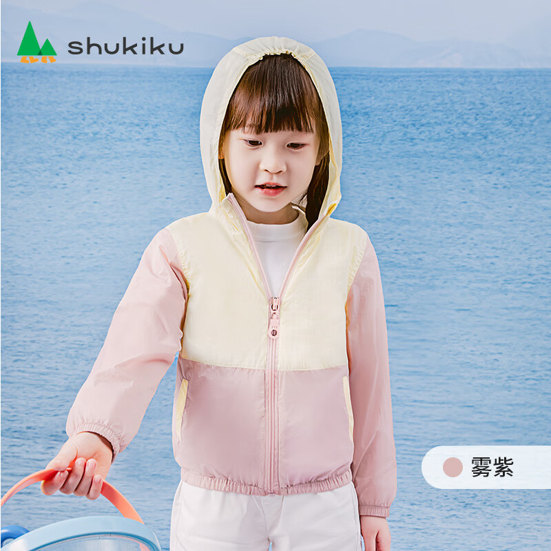 SHUKIKU 儿童防晒衣服户外连帽外套轻薄防紫外线薄外套UPF50+皮肤衣 雾 UPF50+ 12