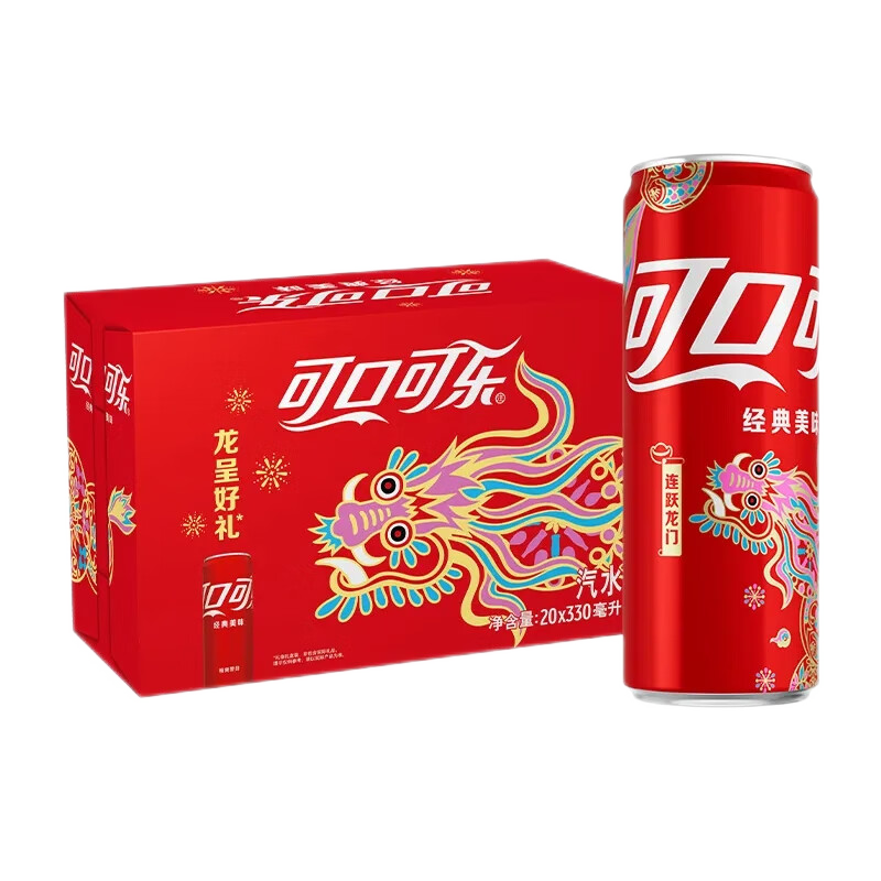 PLUS会员：可口可乐 碳酸饮料 330ml*20罐 可乐普罐/奥运罐/龙罐随机发 69.3元包