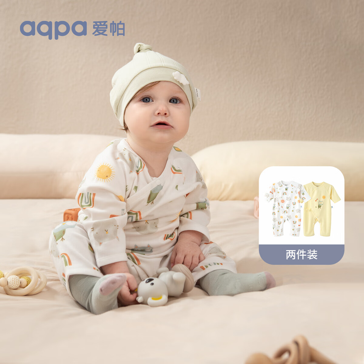 aqpa 新生婴儿连体哈衣春秋纯棉衣服宝宝和尚服0-6 59.79元（需买2件，需用券