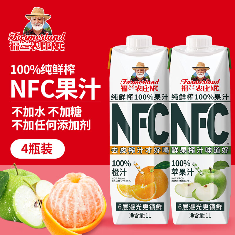 福兰农庄 100%NFC混合装果汁（2瓶橙汁+2瓶苹果汁）饮料1L*4盒整箱礼盒装 64.35