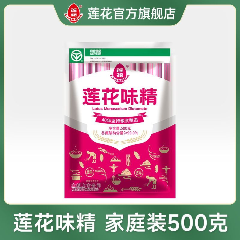 百亿补贴：LIANHUA 莲花 味精500g袋家用味精家庭调味料莲花牌味精调料正品无