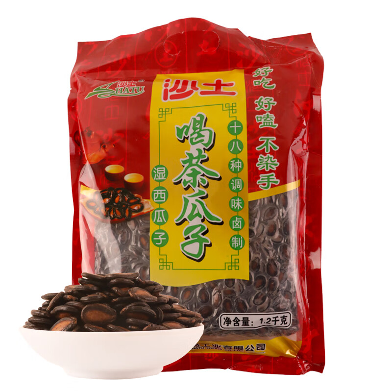 HATU 沙土 喝茶瓜子湿西瓜子1.2KG/袋 坚果炒货家庭分享实惠装节庆大礼包 ￥27