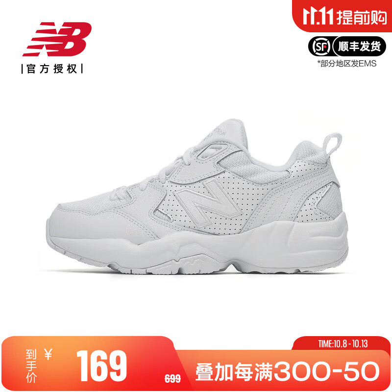 new balance NB 奥莱男鞋女鞋小白鞋708系列老爹鞋透气时尚运动休闲鞋 WX708LW 37 