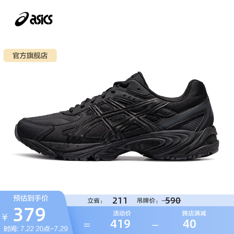 ASICS 亚瑟士 Gel-170 Tr 中性休闲运动鞋 1203A175-001 全黑色 40 349元（需用券）