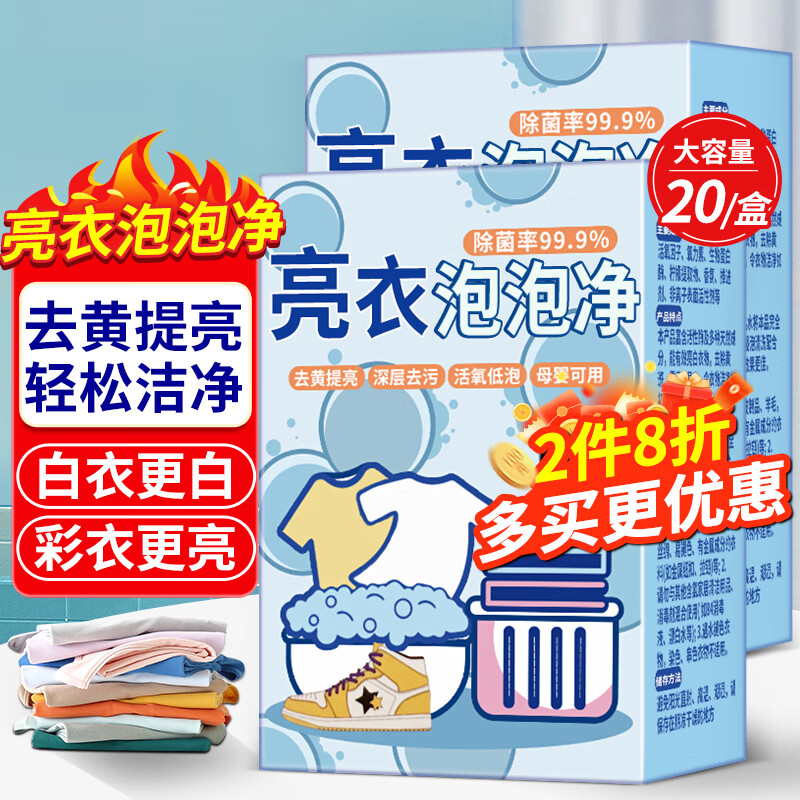 小林康夫 冷喷运动喷雾降温冰敷肌肉拉伤急速冷喷脚踝损伤清凉冷冻冰肌喷