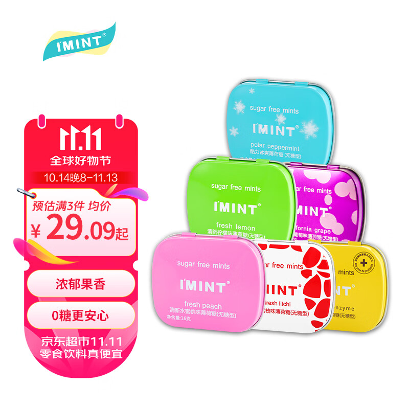 I' MINT 益美滋 I'MINT 益美滋无糖薄荷糖 16g*6盒 冰爽水果味 ￥33.41