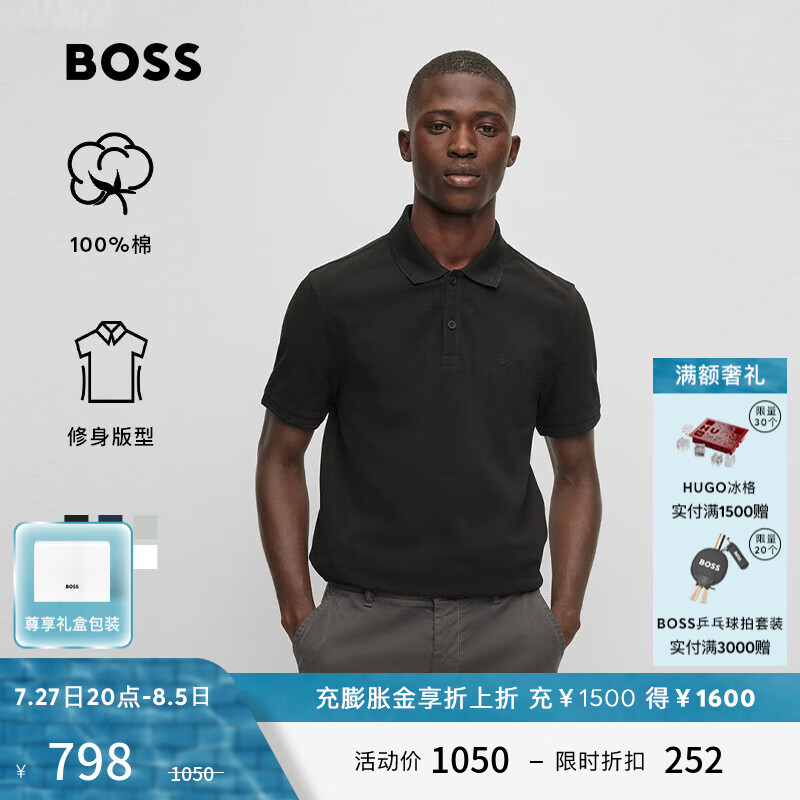 BOSS（服装） BOSS男士2023春夏新款棉质珠地布修身短袖Polo衫 001-黑色 798元