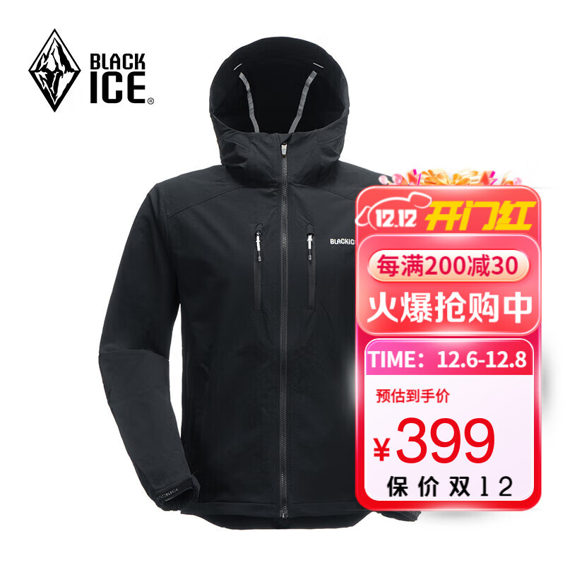 BLACKICE 黑冰 户外男款防风防泼四面弹力连帽软壳上衣 黑色 L 359元