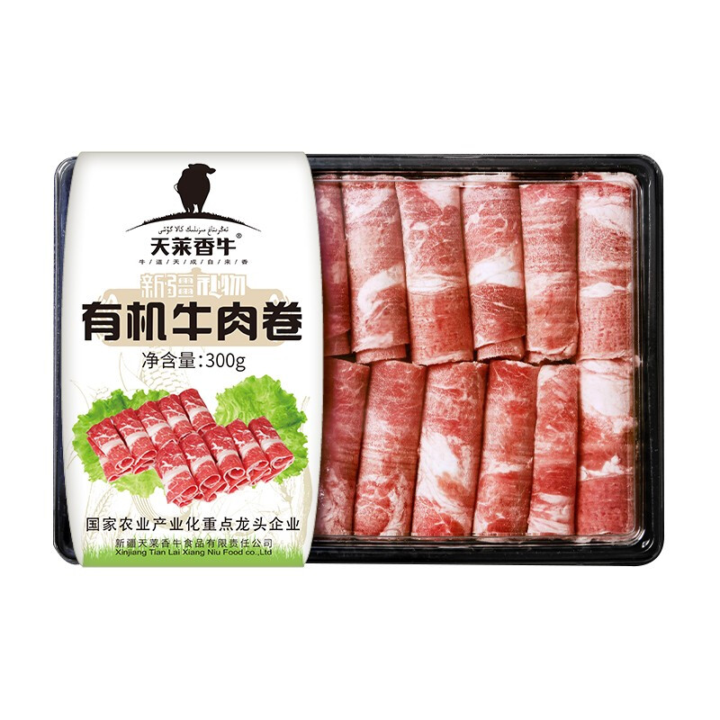 天莱香牛 有机牛肉卷 300g 13.88元（需买3件，需用券）