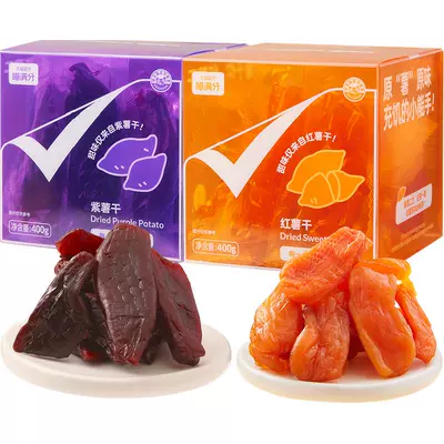 88VIP：喵满分 三蒸三晒 红薯干 400g 8.45元