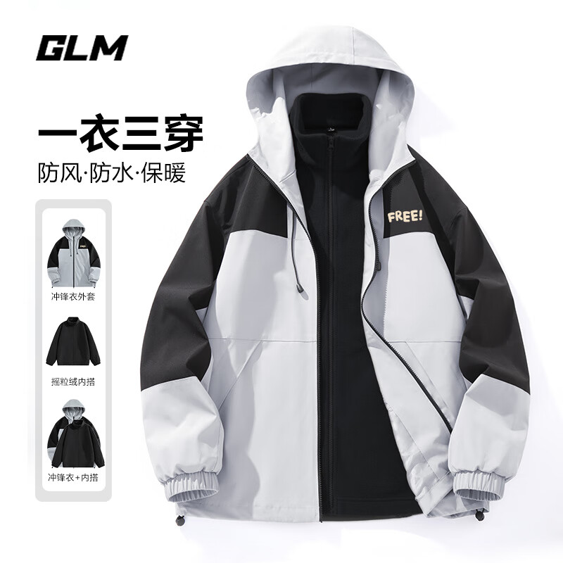 plus会员：GLM 摇粒绒内胆三合一冲锋衣 100.91元包邮