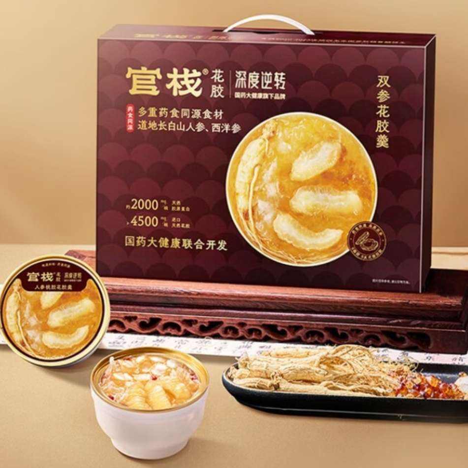 官栈人参即食花胶羹礼盒168g*8糖水甜品 164.55元