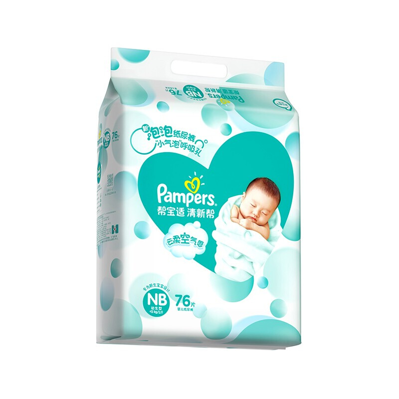 Pampers 帮宝适 清新帮系列 纸尿裤 NB76片 61元（需用券）