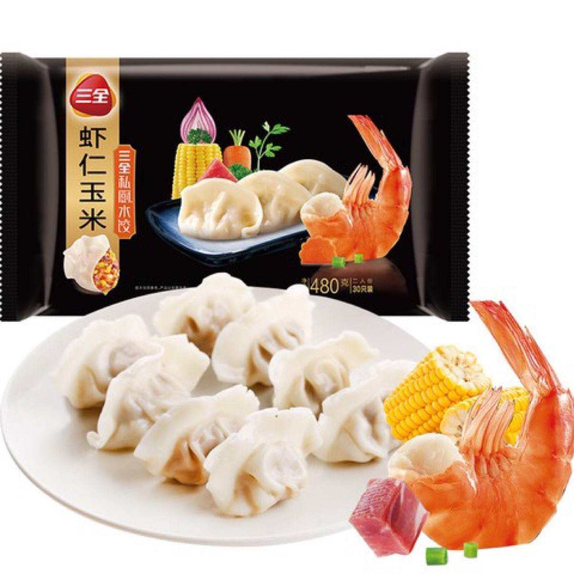 三全 私厨虾皇饺子480g(30只)*5件 任选 59元（合11.8元/件）