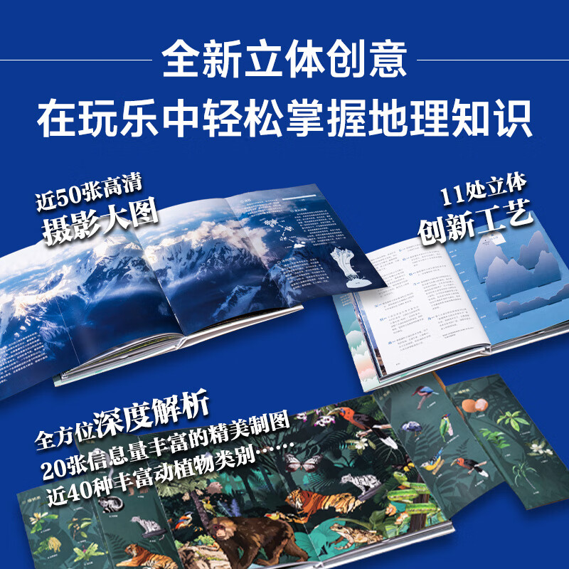 峡谷相逢 我们的雅鲁藏布 李栓科著 中信出版社图书 57.23元（需用券）