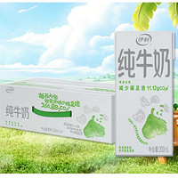 yili 伊利 纯牛奶200ml*24盒/箱 全脂营养乳蛋白 环保包装 5月产 纯牛奶200ml*24盒