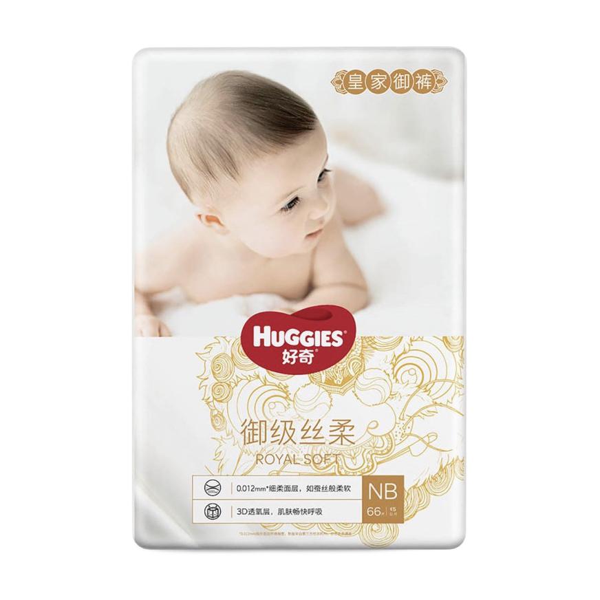 HUGGIES 好奇 皇家御裤系列 纸尿裤 （全尺码任选） 54.57元（需买3件，需用券