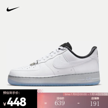 NIKE 耐克 女子空军一号运动鞋 AIR FORCE 1 '07 SE AF1 DX6764-100 36.5 ￥439