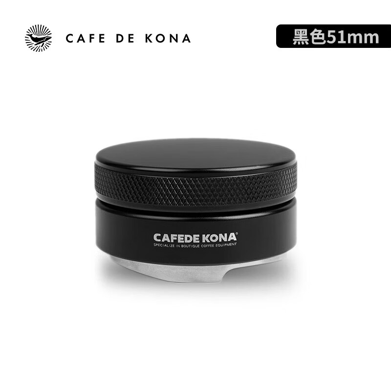 CAFEDE KONA 双面咖啡压粉器意式咖啡机布粉器压粉锤填压器51毫米58mm 黑色51mm 6