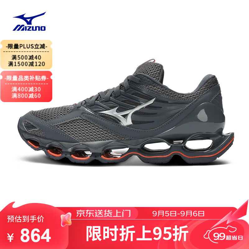 Mizuno 美津浓 男子运动跑步鞋WAVE PROPHECY 13S 39码 662.12元（需用券）