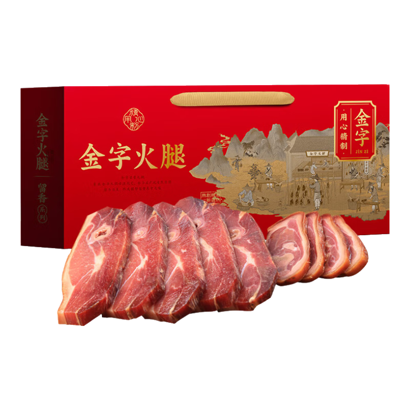 金字 金华火腿 整腿分割礼盒 2kg 199元（需领券）