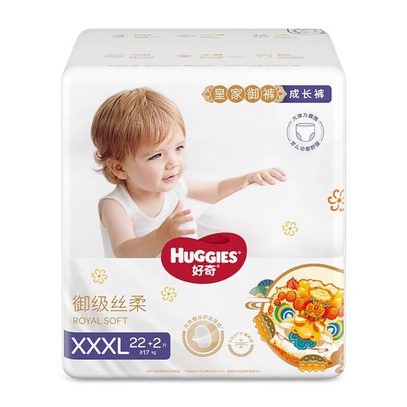 HUGGIES 好奇 皇家御裤铂金装 拉拉裤 （任选尺码） 54.57元（需买3件，需用券