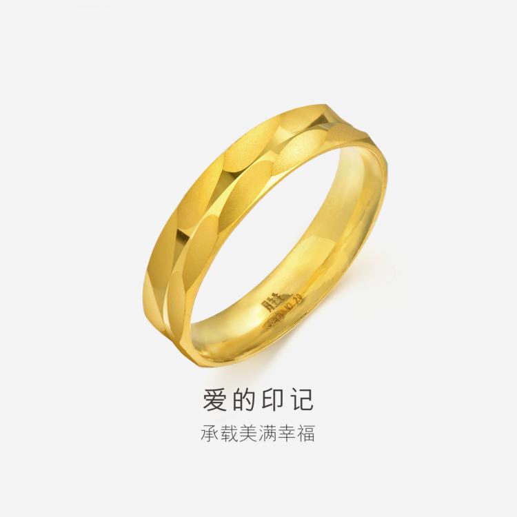 Chow Sang Sang 周生生 黄金车花对戒款戒指(单只戒指) 2431.72元