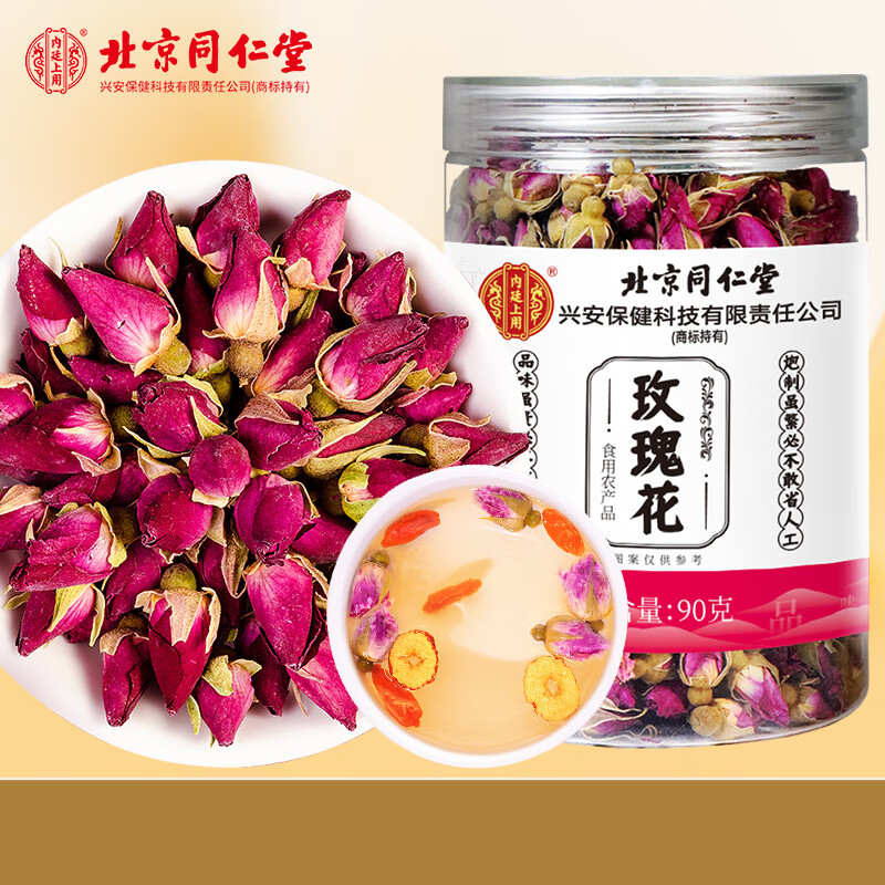 同仁堂 北京同仁堂 玫瑰花茶85g 玫瑰花干 冲泡饮用养生茶 精选花蕾造型饱