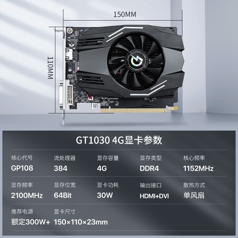 pradeon磐镭gt7304g显卡台式机入门级家用办589元包邮