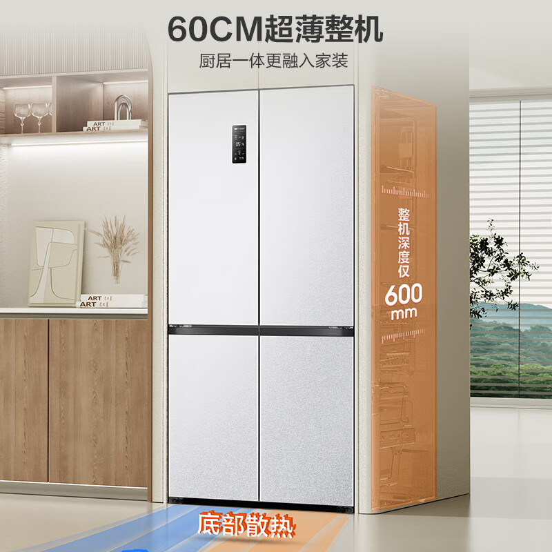 以旧换新补贴、PLUS会员：Ronshen 容声 BCD-503WD15FPQLA 十字冰箱 503升 3170.64元包