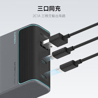 CukTech 酷态科 10号充电器 超级闪充块120W 灰色带线套装 ￥106.2