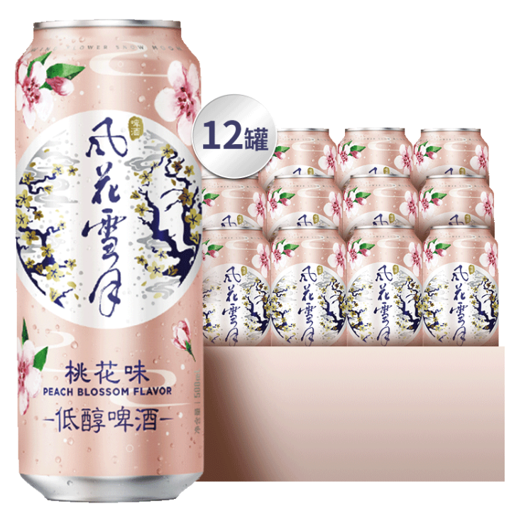 风花雪月 轻酿桃花 生啤酒 500ml*12罐 73元