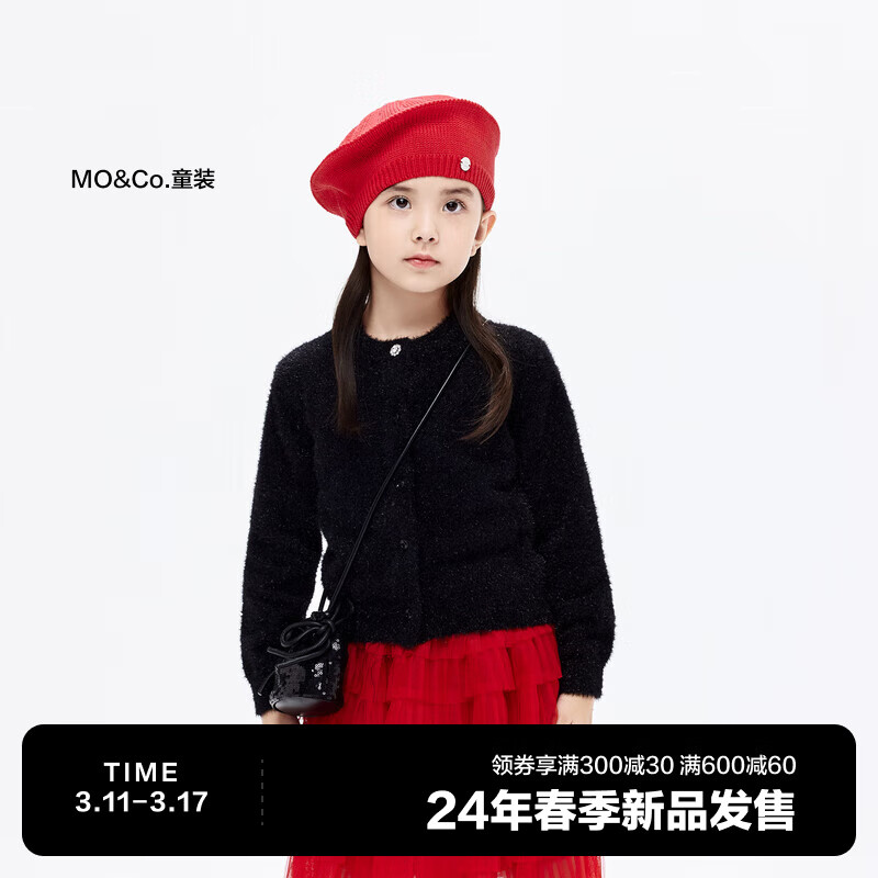 Little MO&CO. little moco童装24春装女童短款长袖针织开衫外套KBD1CAR004 黑色 140/68 