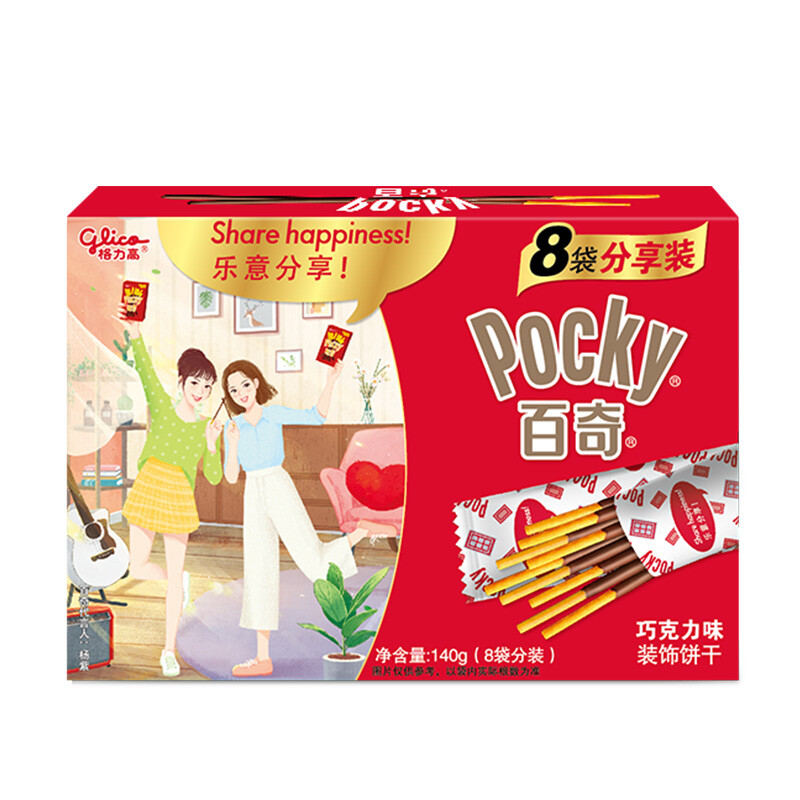 Pocky 百奇 装饰饼干 巧克力味 140g 20.9元