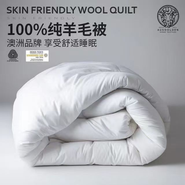 AusGolden 澳洲100%纯羊毛被A类冬被 被芯150*210cm 159元（需用券）