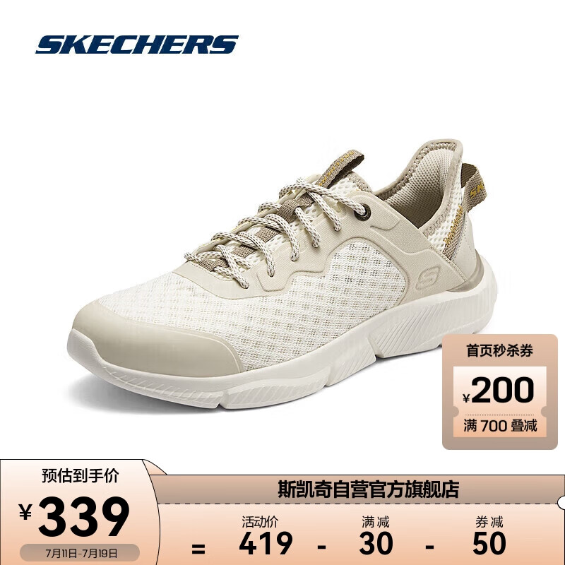 SKECHERS 斯凯奇 2024春夏运动鞋男跑步鞋透气高回弹休闲运动鞋 339元（需用券