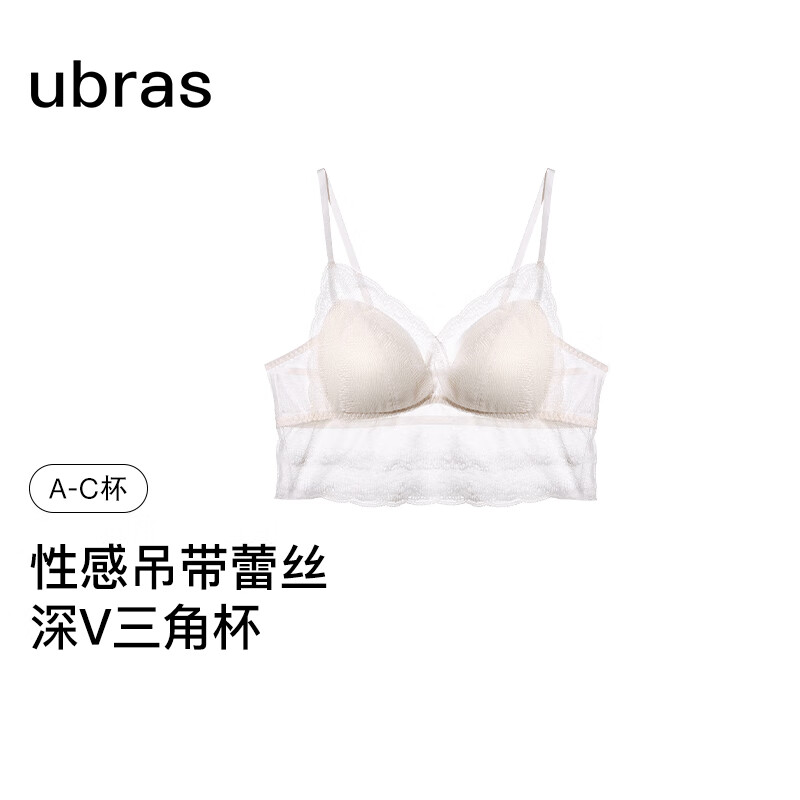 Ubras 24年吊带蕾丝背心文胸无钢圈胸罩性感聚拢内衣女 潮汐蕾丝-白色 M 34元