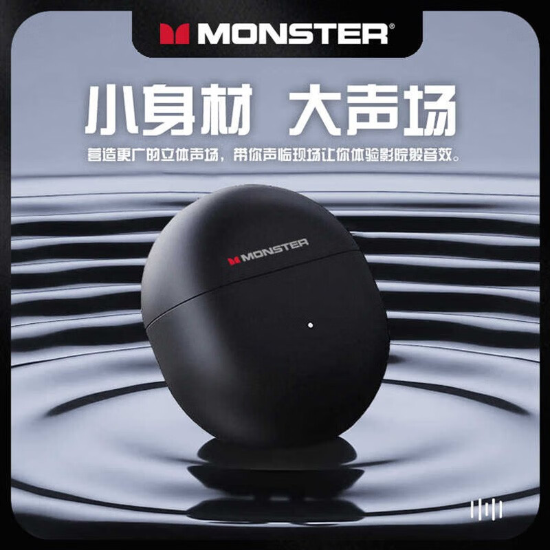 MONSTER 魔声 夹耳式蓝牙耳机 79元（需用券）