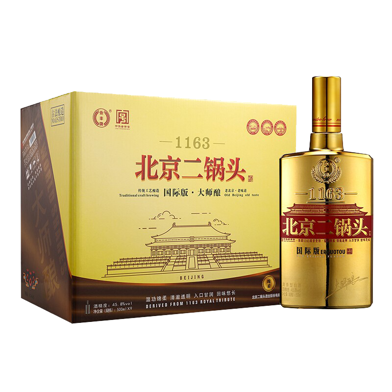 YONGFENG 永丰牌 46%清香型 大师酿金 500ml*2瓶 ￥42.78