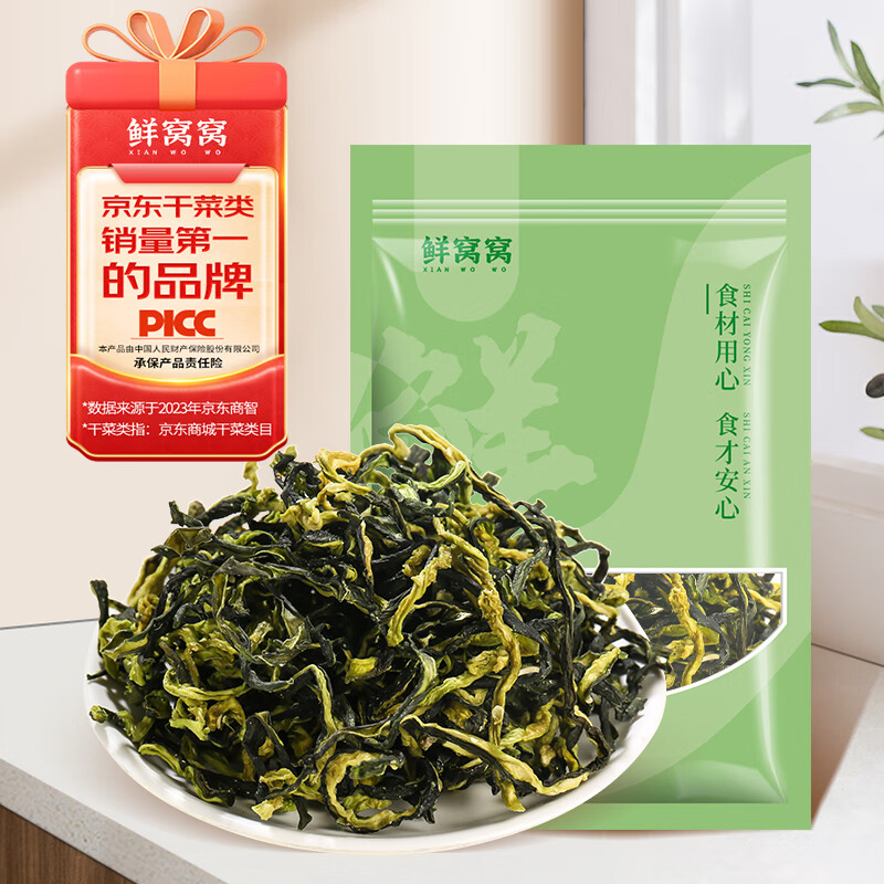 xian wo wo 鲜窝窝 干黄瓜条250g 脱水黄瓜 15.46元（需用券）