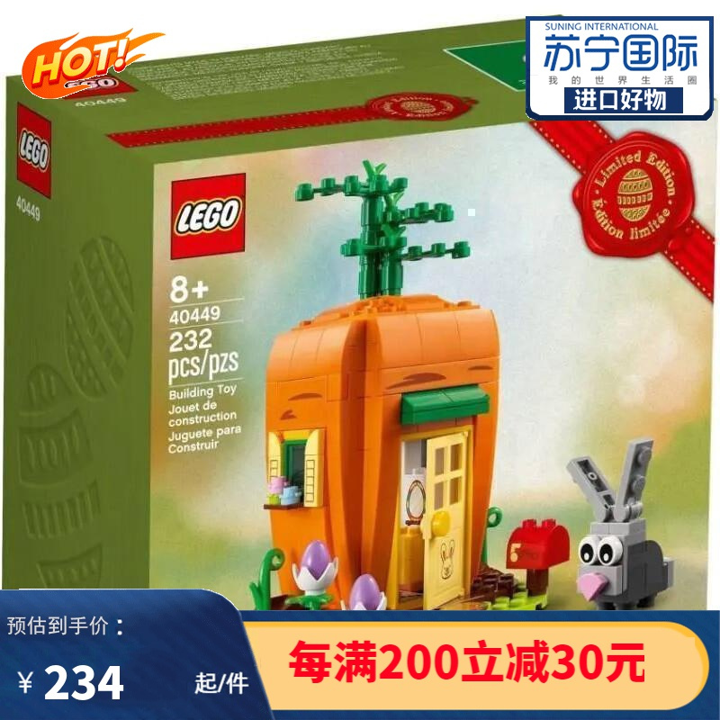 LEGO 乐高 BrickHeadz 40450 致敬航空先驱 200.67元