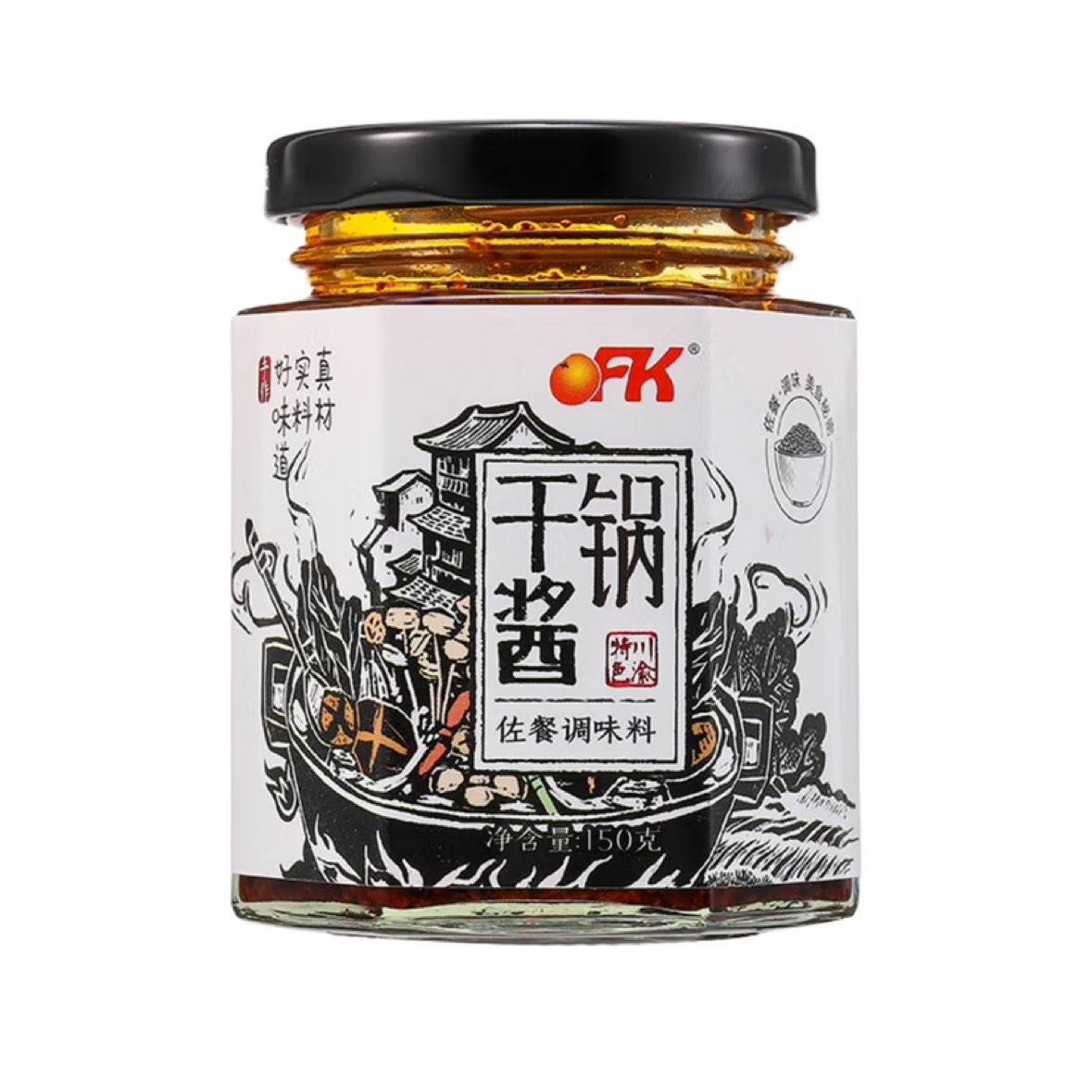 plus：需首购：OFK干锅酱瓶装川味 150g/瓶 5.51元（需领券）