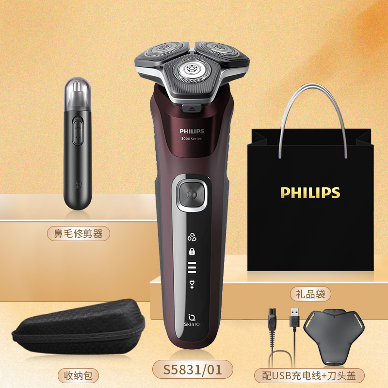 PHILIPS 飞利浦 男士电动剃须刀官方正品S5831智能蜂巢刮胡刀男友 521.55元