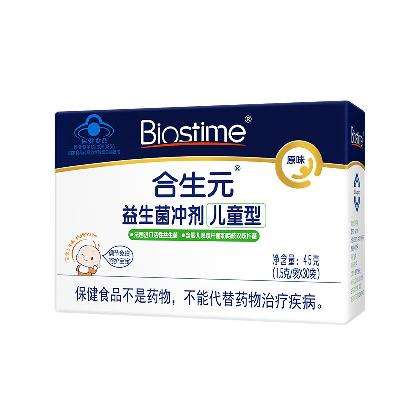 （BIOSTIME）合生元 儿童益生菌冲剂原味 30袋 148元包邮（需领券）