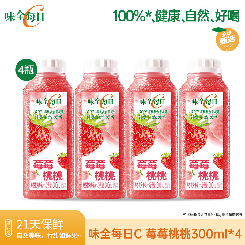 WEICHUAN 味全 每日C莓莓桃桃300ml*4 礼盒装 22.8元（需买3件，共68.4元）