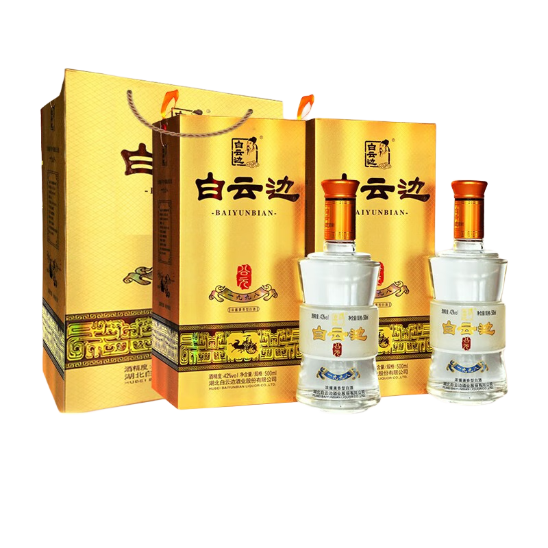 白云边 白酒 42度公元1998 礼盒装 500mL 2瓶 124元（京东试用）